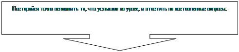    :    ,    ,     :
