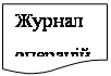 -: :  